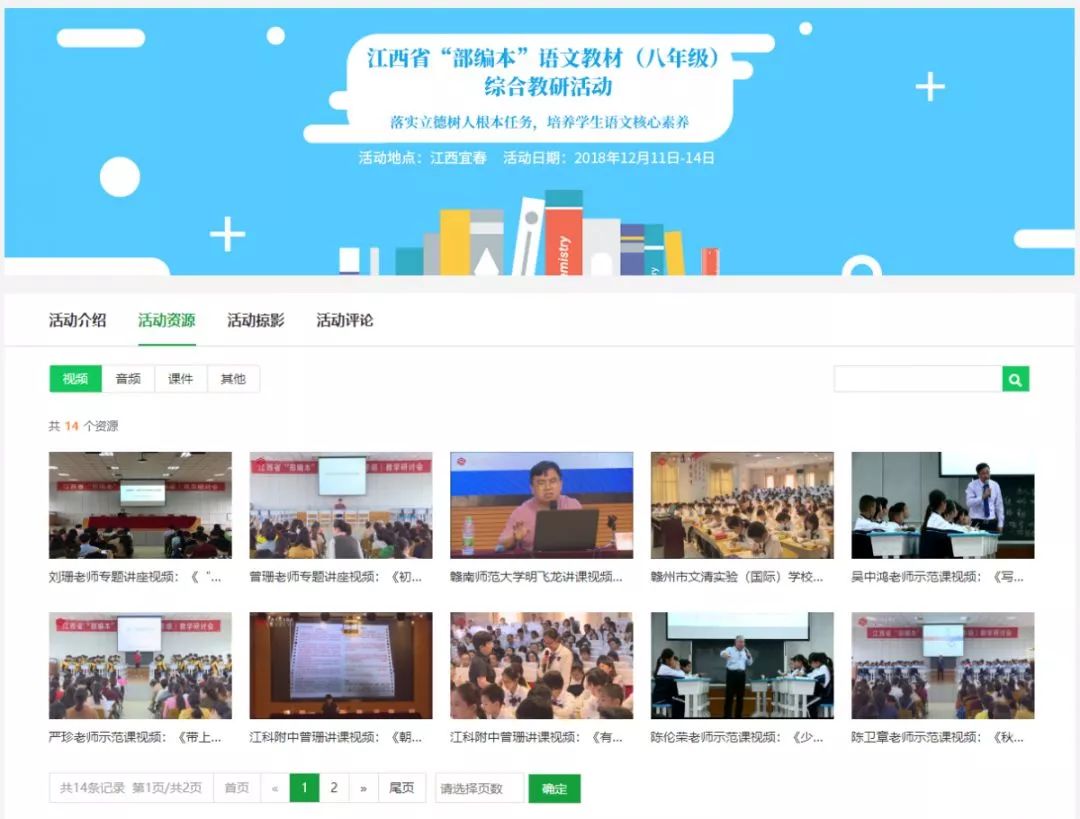 微信图片_20181218084139.jpg