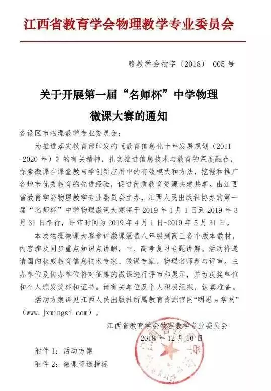 微信图片_20190102103405.png