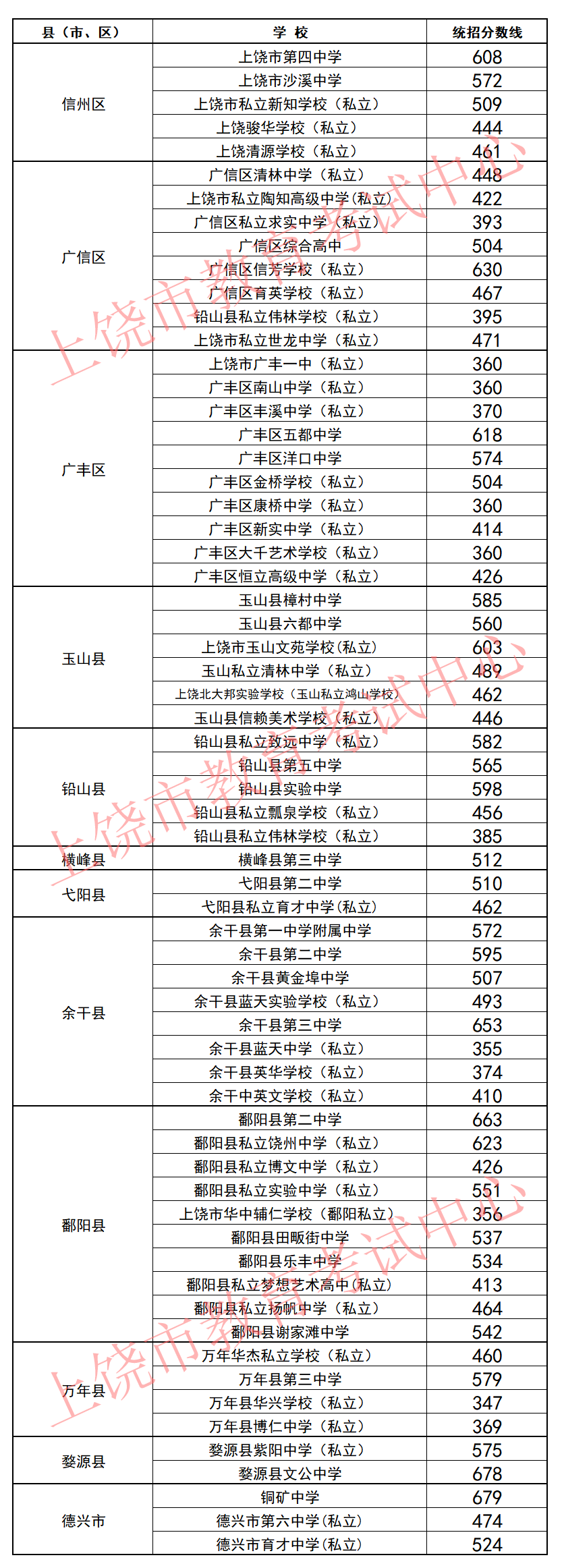 微信图片_20240711162008.png
