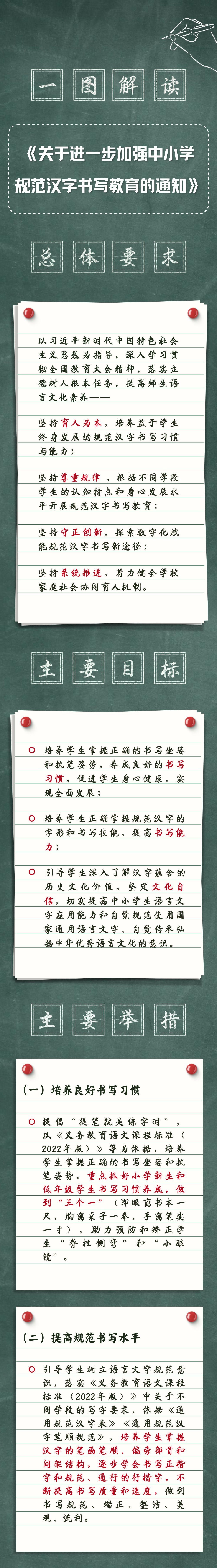 微信图片_20241031110958.jpg