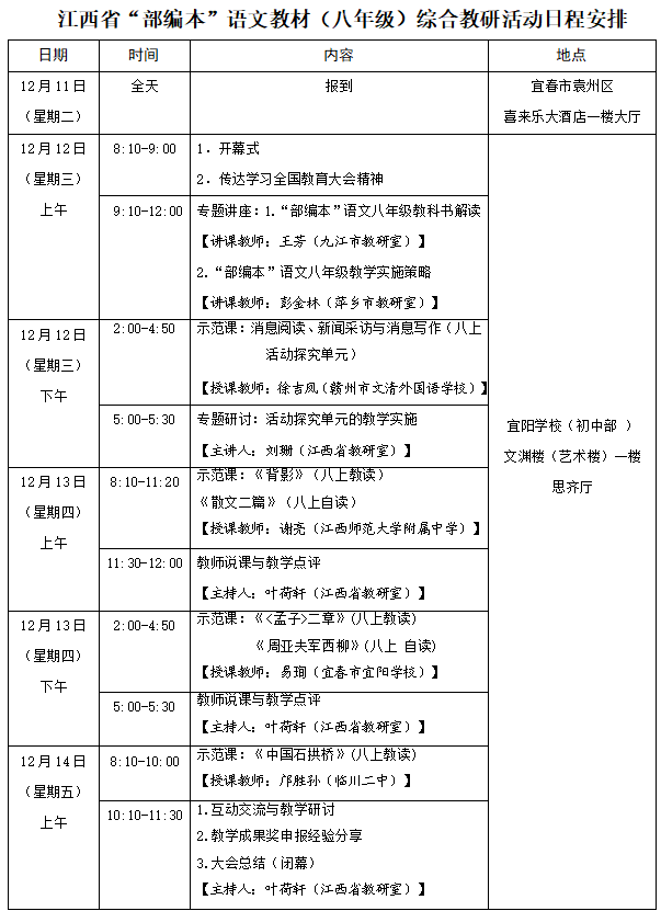 活动拿牌.png