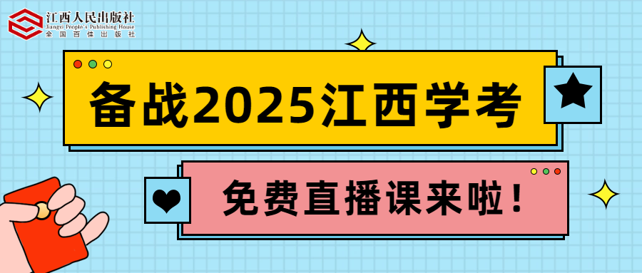 简约电商双11直播种草促销优惠公众号首图.png